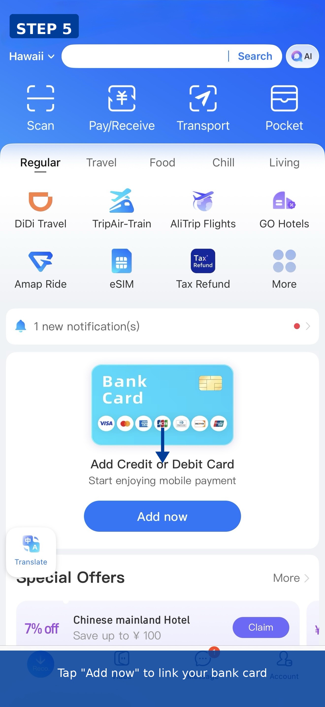Tap Add now to link bank card